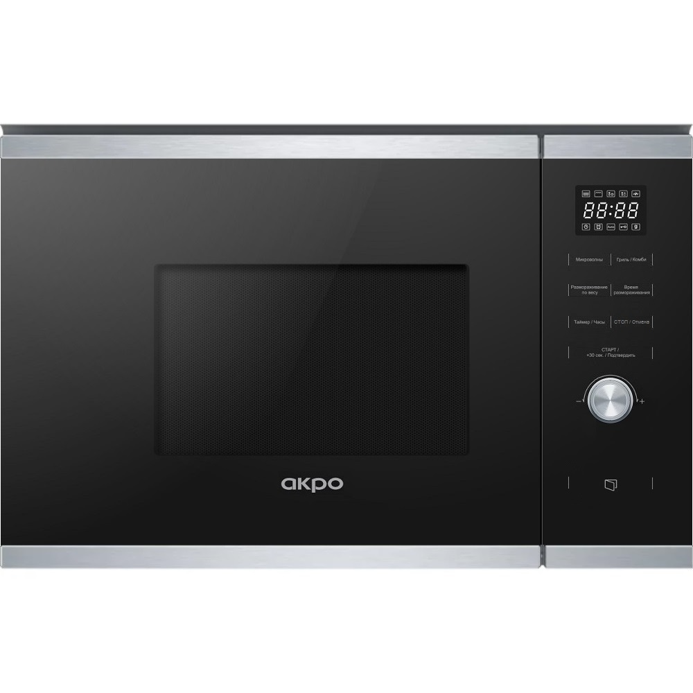 MEA 92508 SEA07 IX