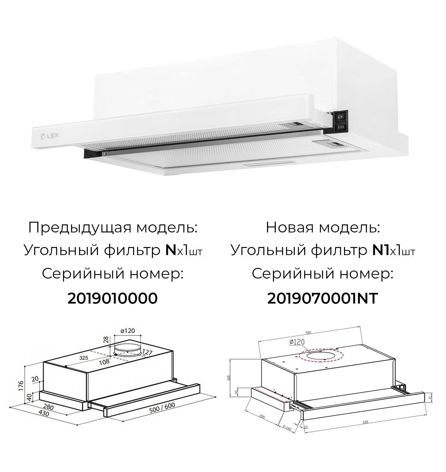 hubble-g-600-white