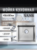 450500сатин