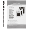 SONATA-45-WH-G2_012