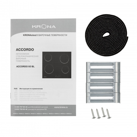 ACCORDO-60-BL_007