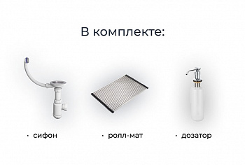 Кухонная мойка кварц KS-7305