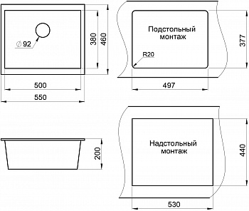 Кухонная мойка кварц 5551