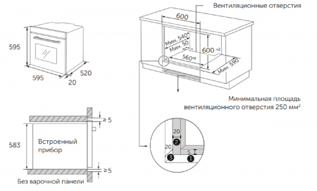 7009sed06_bl схема