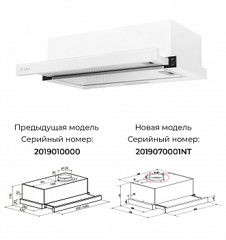 Вытяжка встраиваемая LEX HUBBLE G 500 WHITE