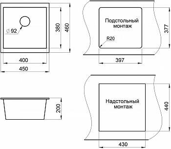 Кухонная мойка кварц 4451
